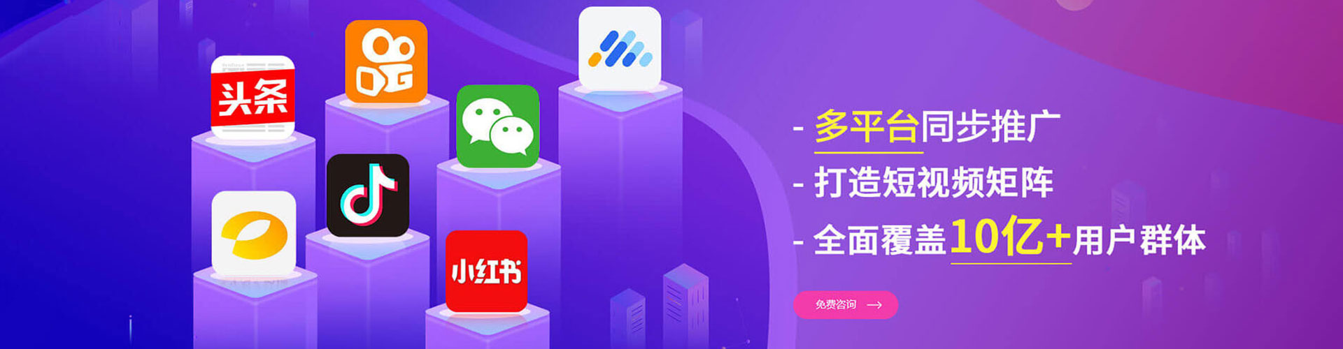 立山信息流怎么做