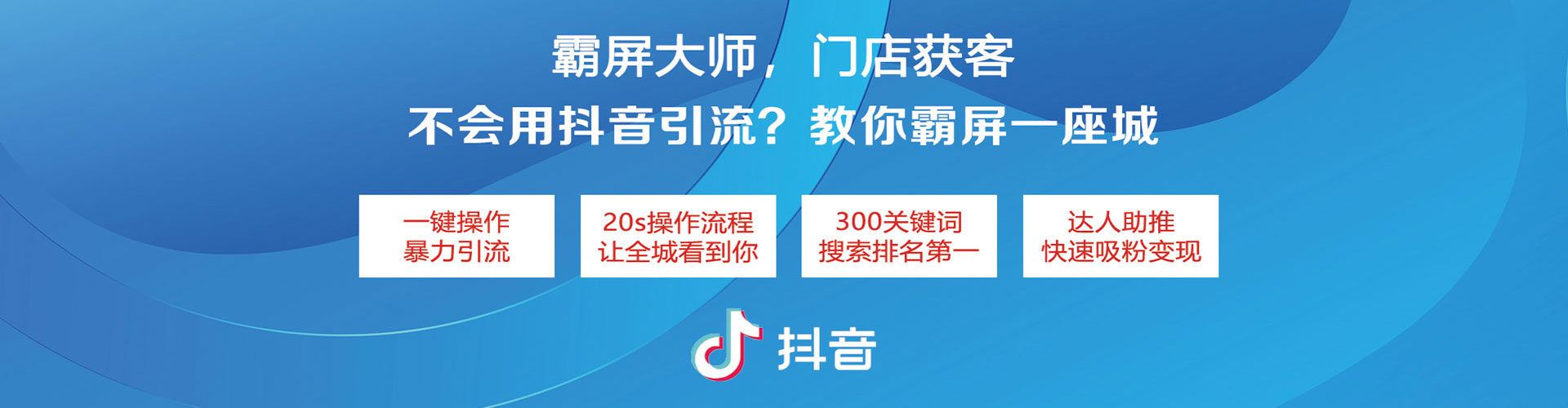立山渠道开户返点