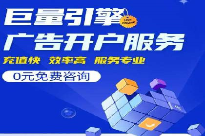 百度推广案例：从零到一的SEO优化之路