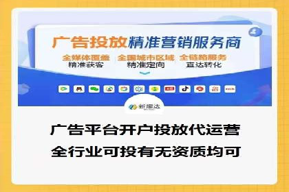信息流大师攻略：如何利用社交媒体营销